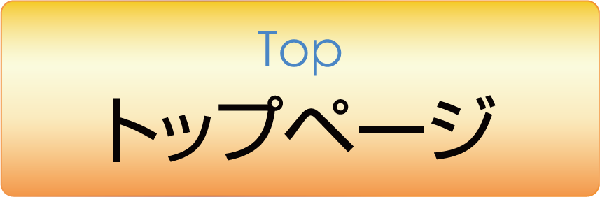 top buttan